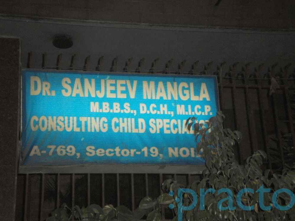 Dharamshila Hospital Sector 19 Noida