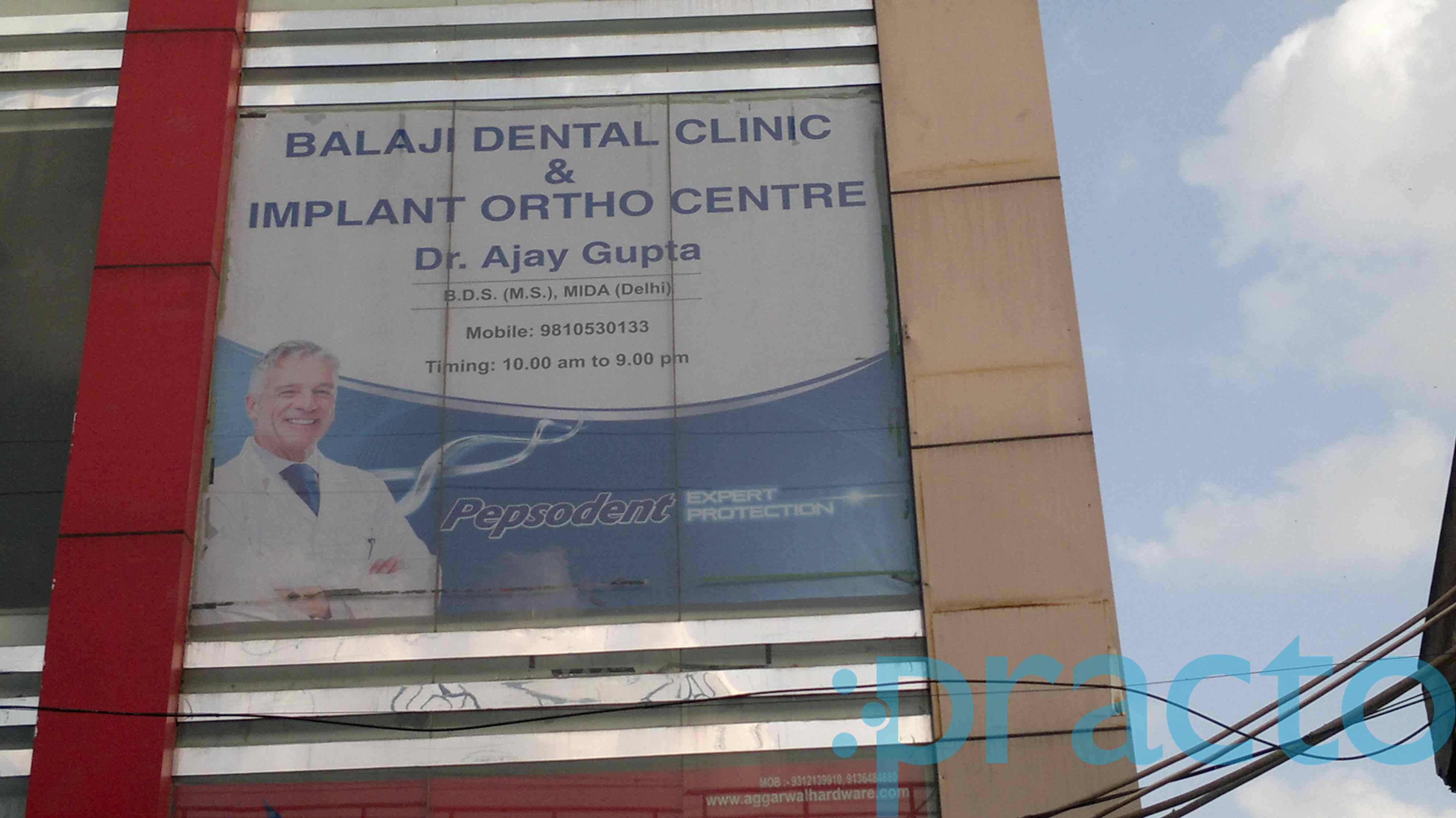 Balaji Dental Clinic Shakarpur Delhi