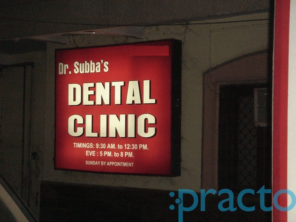 Dr. Subba's Dental Clinic Janakpuri Delhi