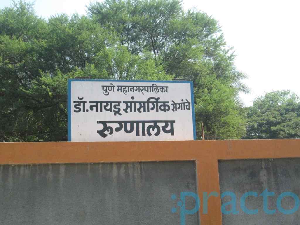 Dr. Naidu Hospital Sangamvadi Pune