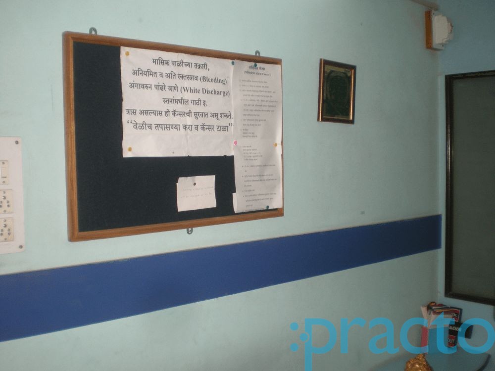Shaddha Clinic Hadapsar Pune