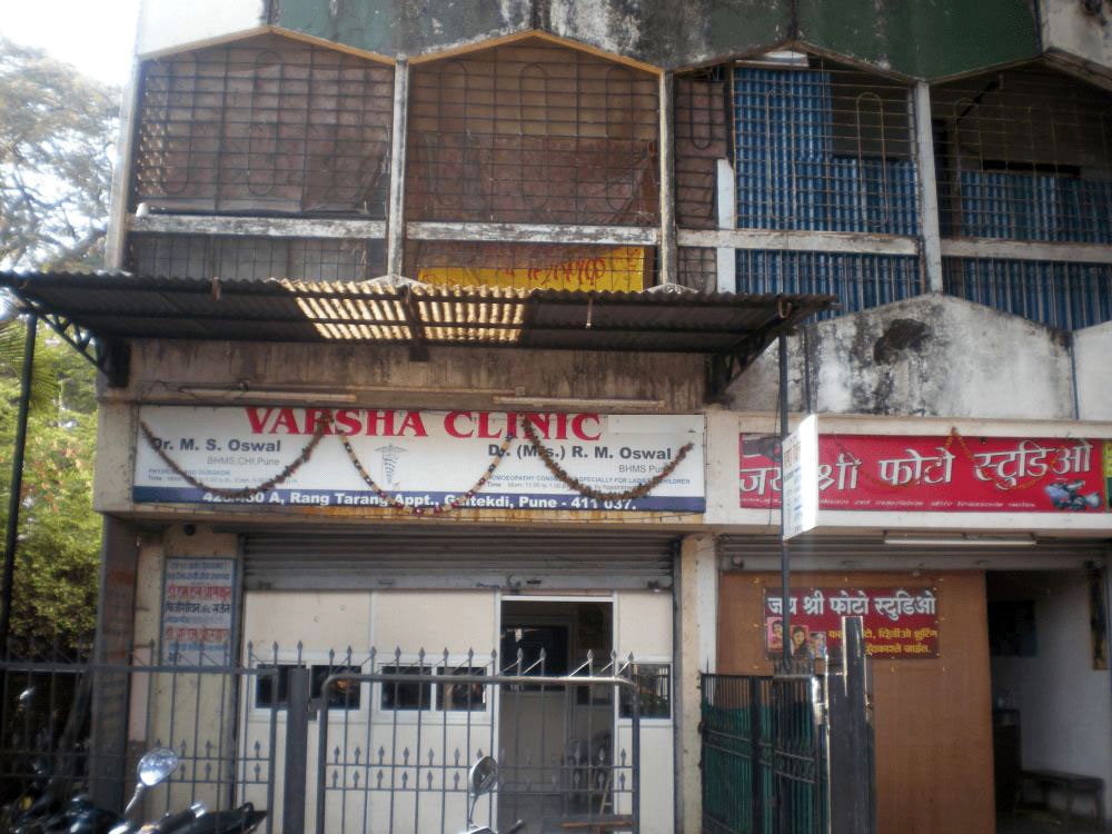 Entrance at Varsha Clinic Gultekdi Pune