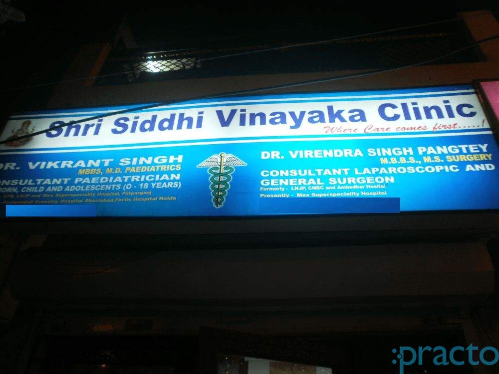 Shri Siddhi Vinayaka Clinic Dilshad Garden Delhi