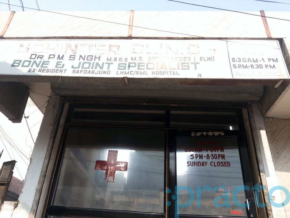 Mohinder Accident & Pain Clinic Hari Nagar Delhi