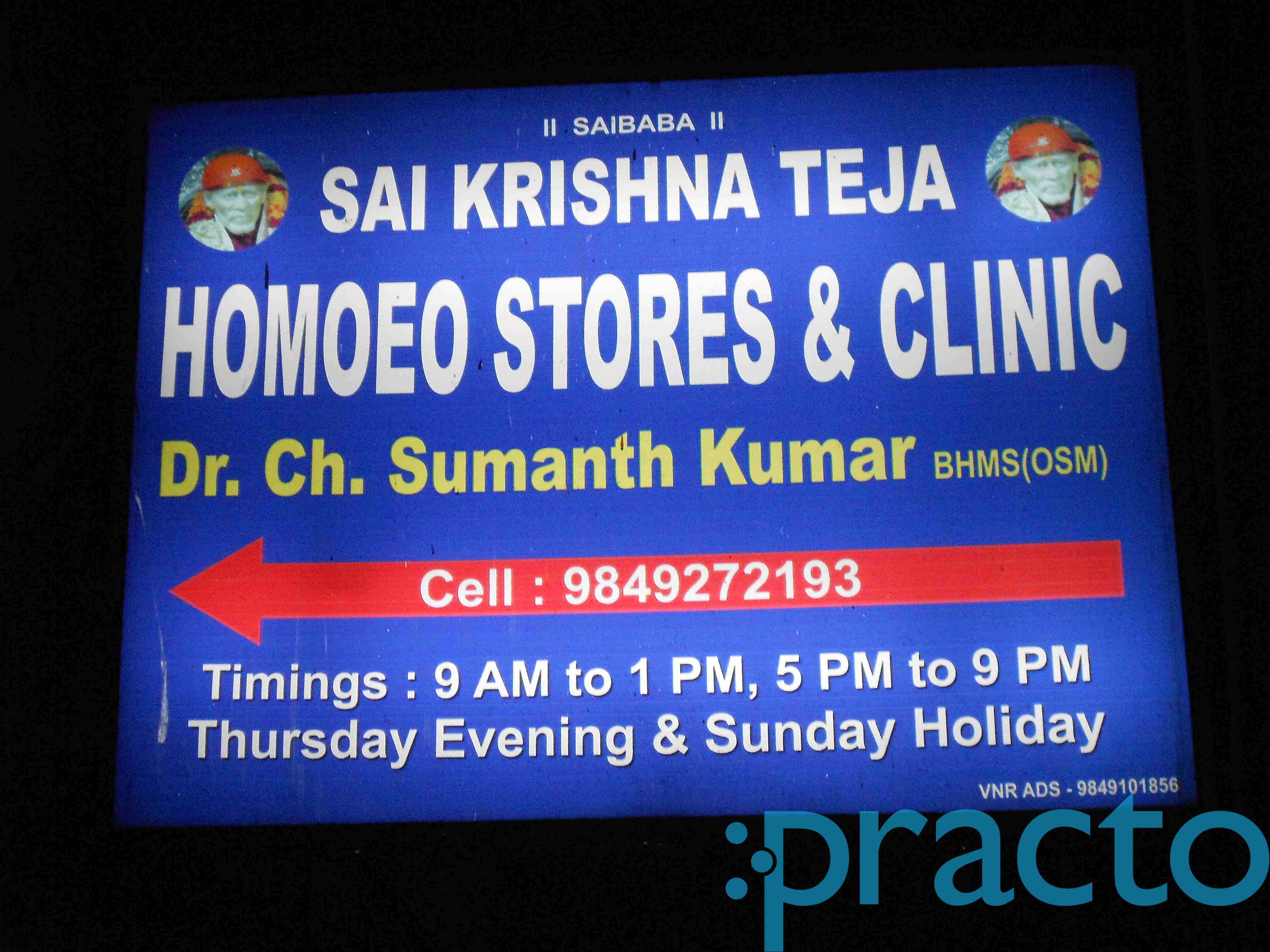 Sai Krishna Teja Homoeo Stores & Clinic Vengal Rao Nagar Hyderabad