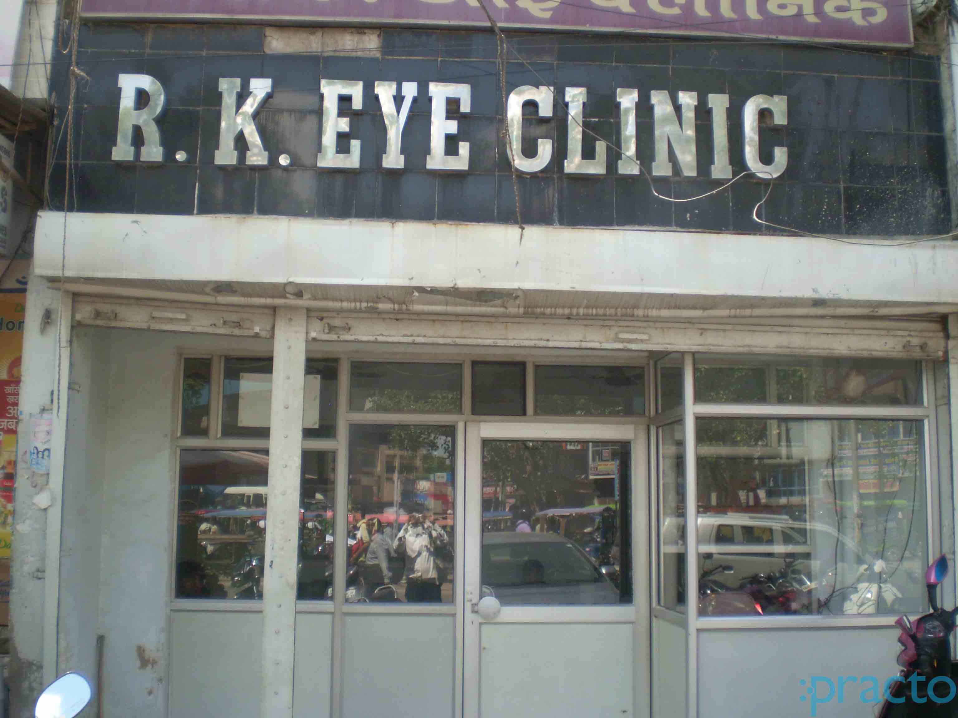 R K Eye Clinic Uttam Nagar Delhi