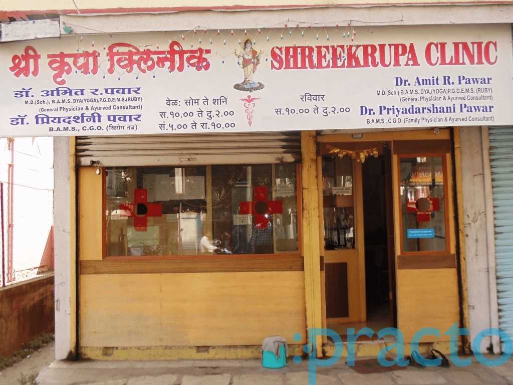 Shreekrupa Clinic Dhankawadi Pune