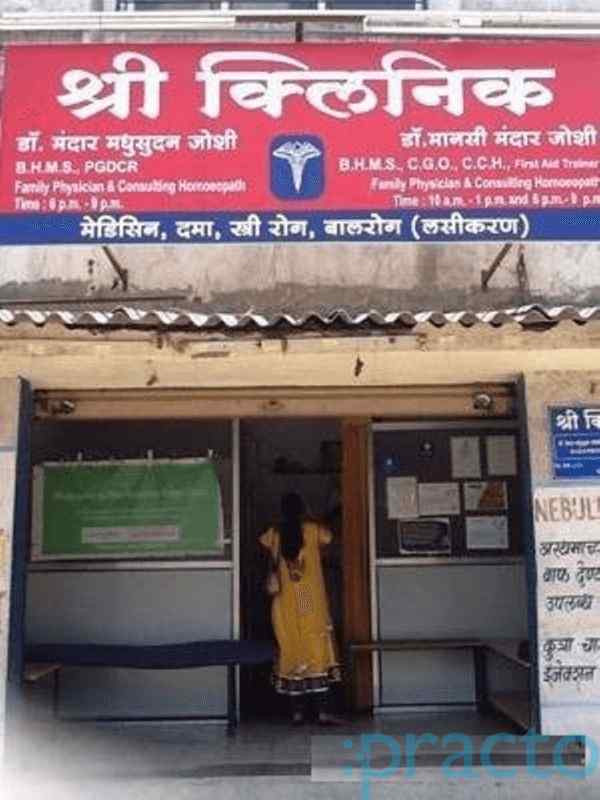 Shri Clinic Dhayari Pune