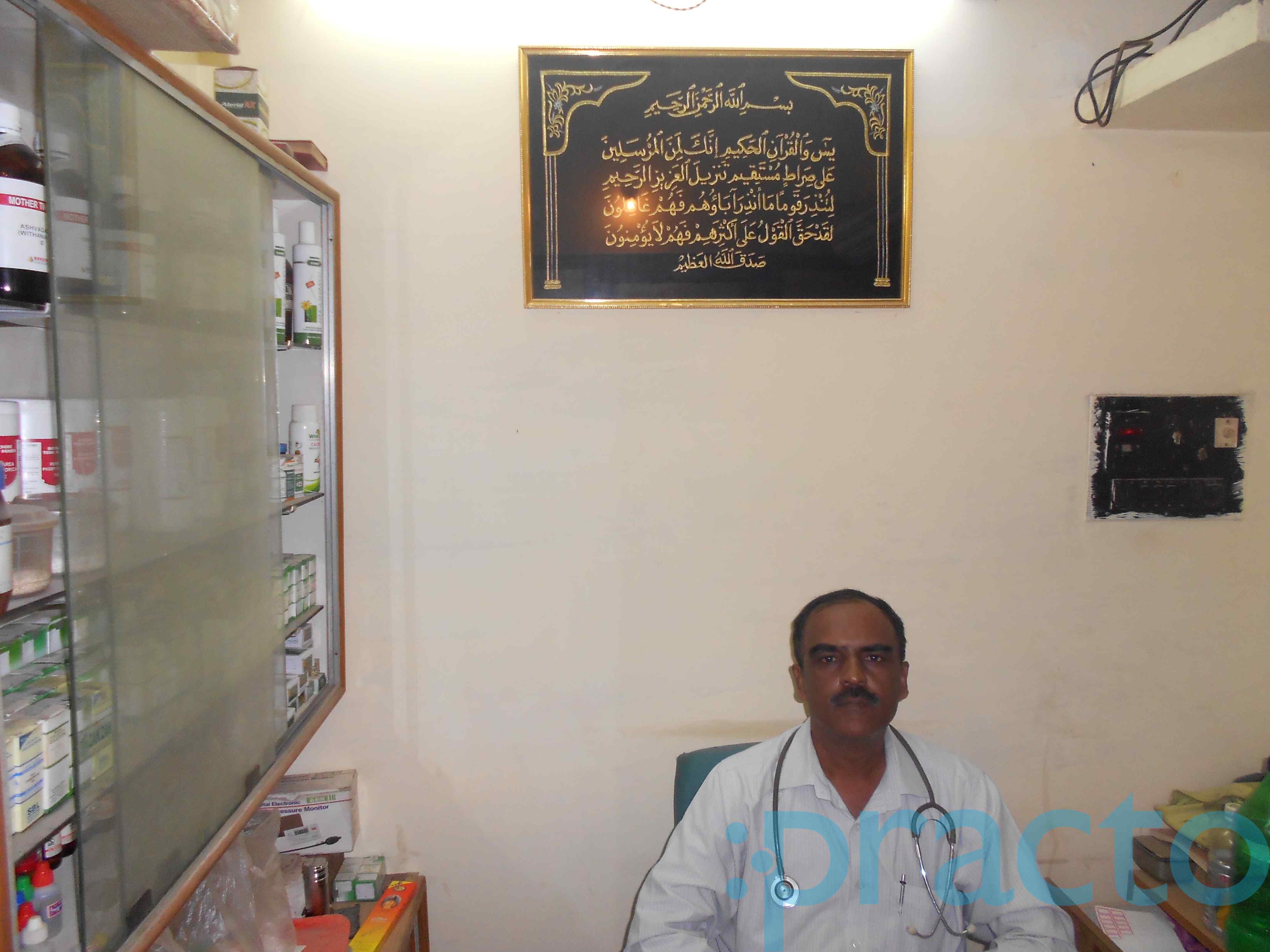 Zam Zam Clinic Nagawara Bangalore