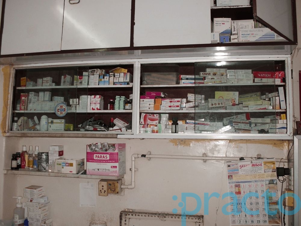 Kothari Clinic Kurla West Mumbai