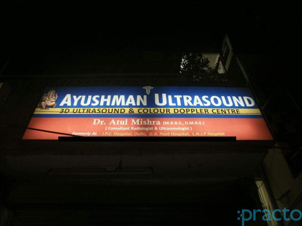 Ayushman Ultrasound 3D Ultra Sound & Colour Doppler Center Dilshad Garden Delhi