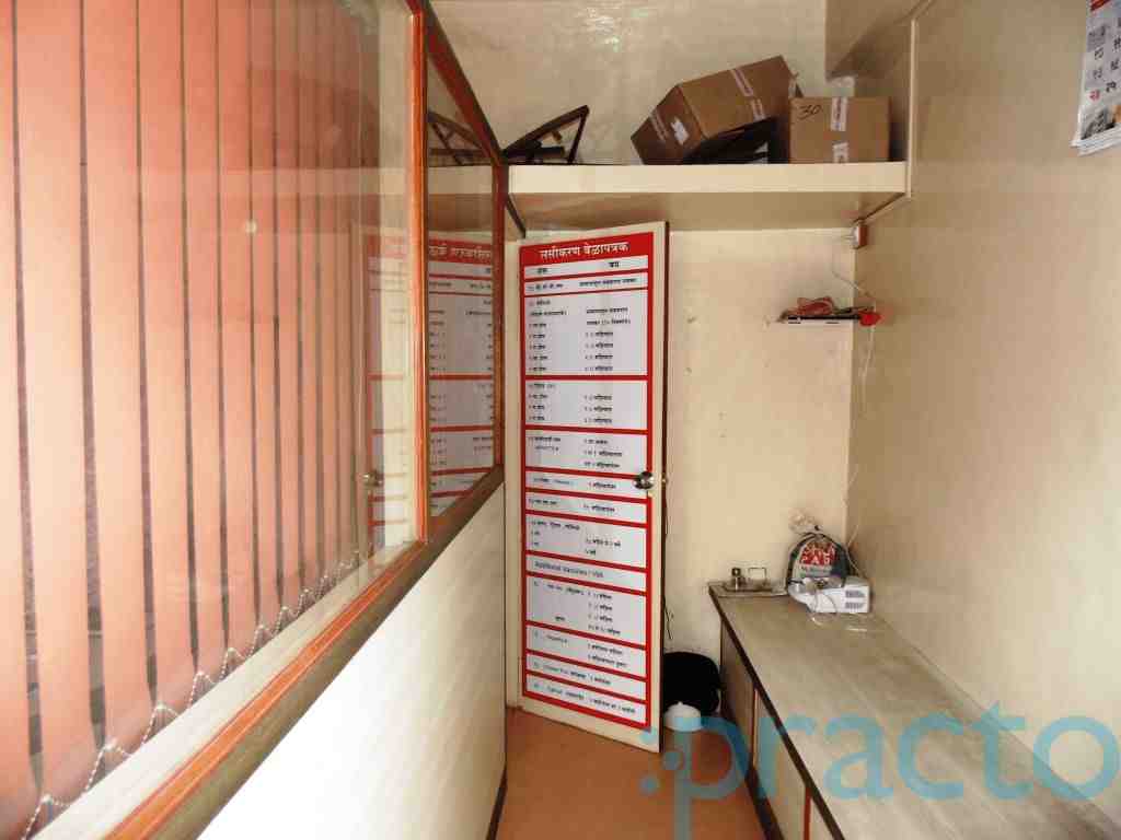 Sriyash Clinic Sahakar Nagar Pune