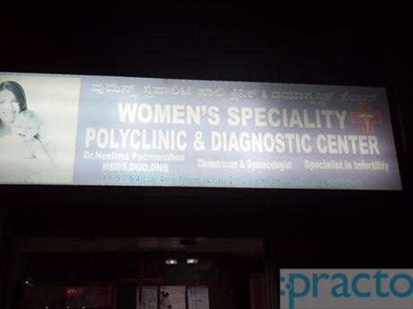 Women's Speciality Polyclinic & Diagnostic Clinic Horamavu Bangalore