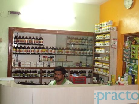 Vaidya Raksha Ayurvedic Centre Yelahanka Bangalore