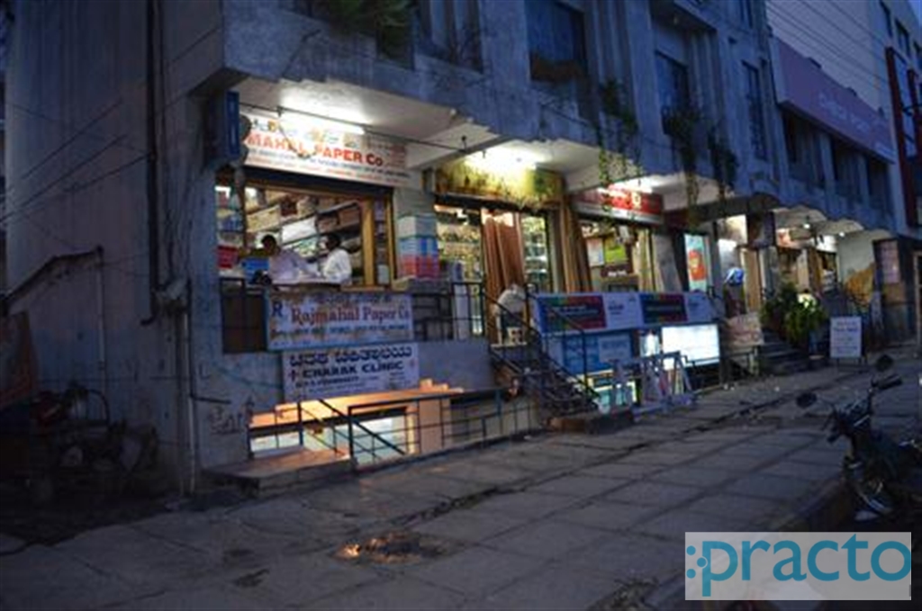 Charak Clinic Jayanagar 6 Block Bangalore