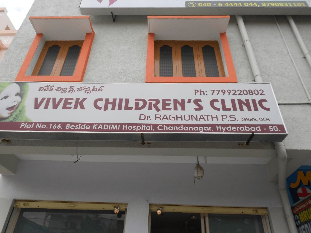Vivek Children's Clinic Chanda Nagar Hyderabad
