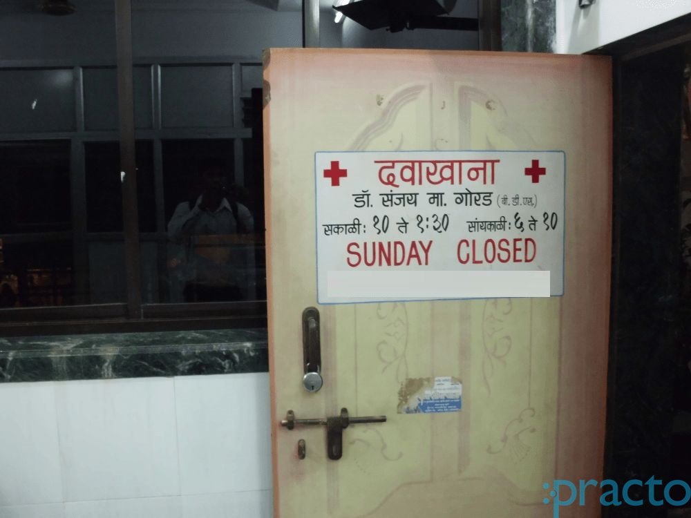 Ekdant Dental Clinic Kurla West Mumbai