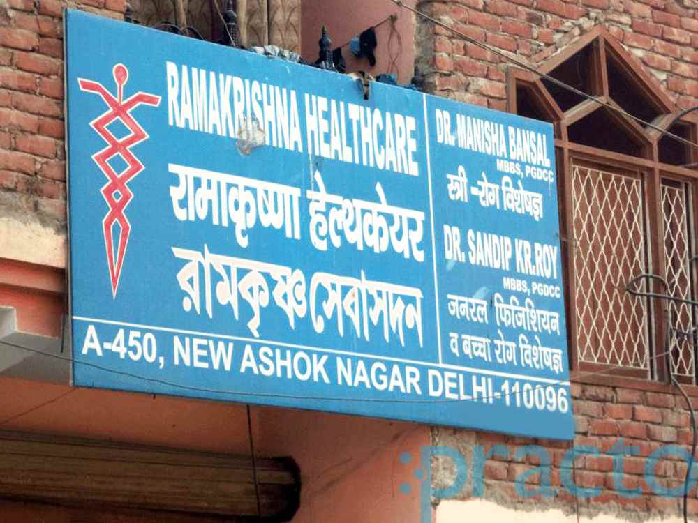 Ramakrishna Health Care New Ashok Nagar Delhi