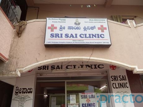Sri Sai Clinic Kalkere Bangalore