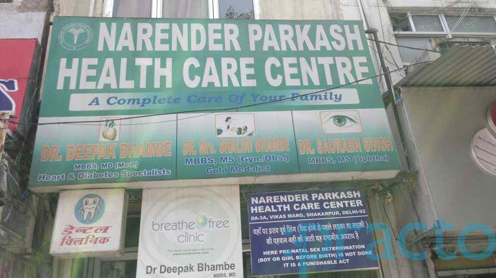 Narender Parkash Health Care Center Shakarpur Delhi
