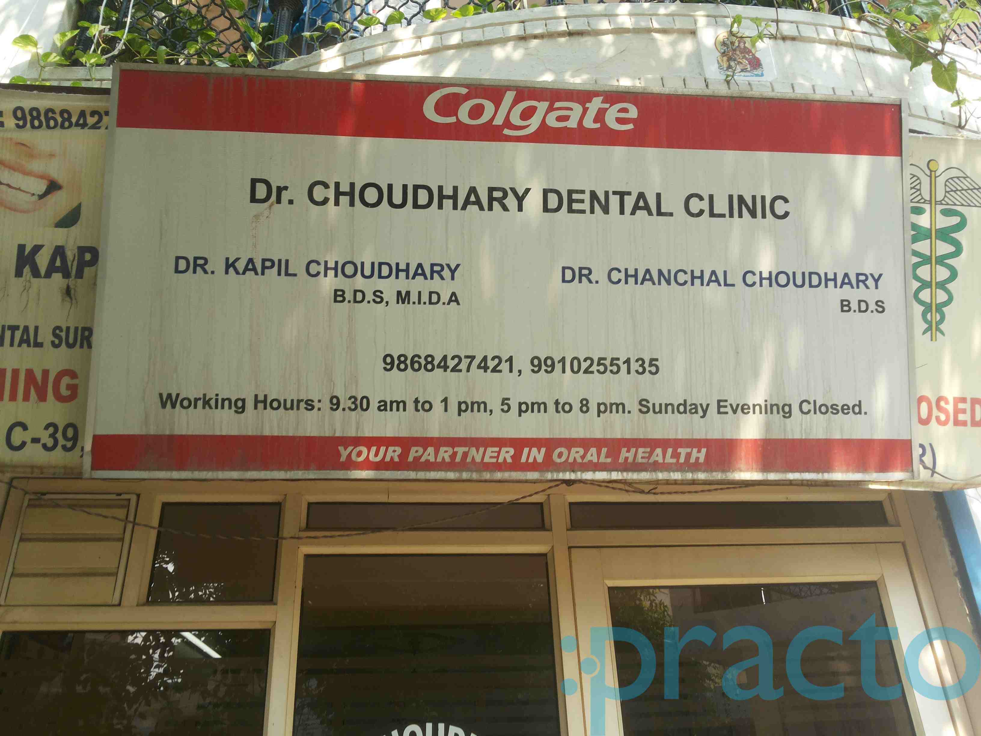 Dr.Choudhary's Multispeciality Dental Clinic & Implant centre Krishna Nagar Delhi