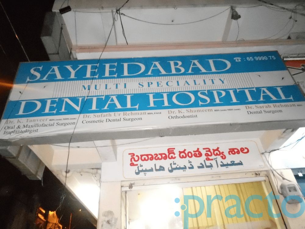 Saidabad Multi Speciality Dental Hospital Saidabad Hyderabad