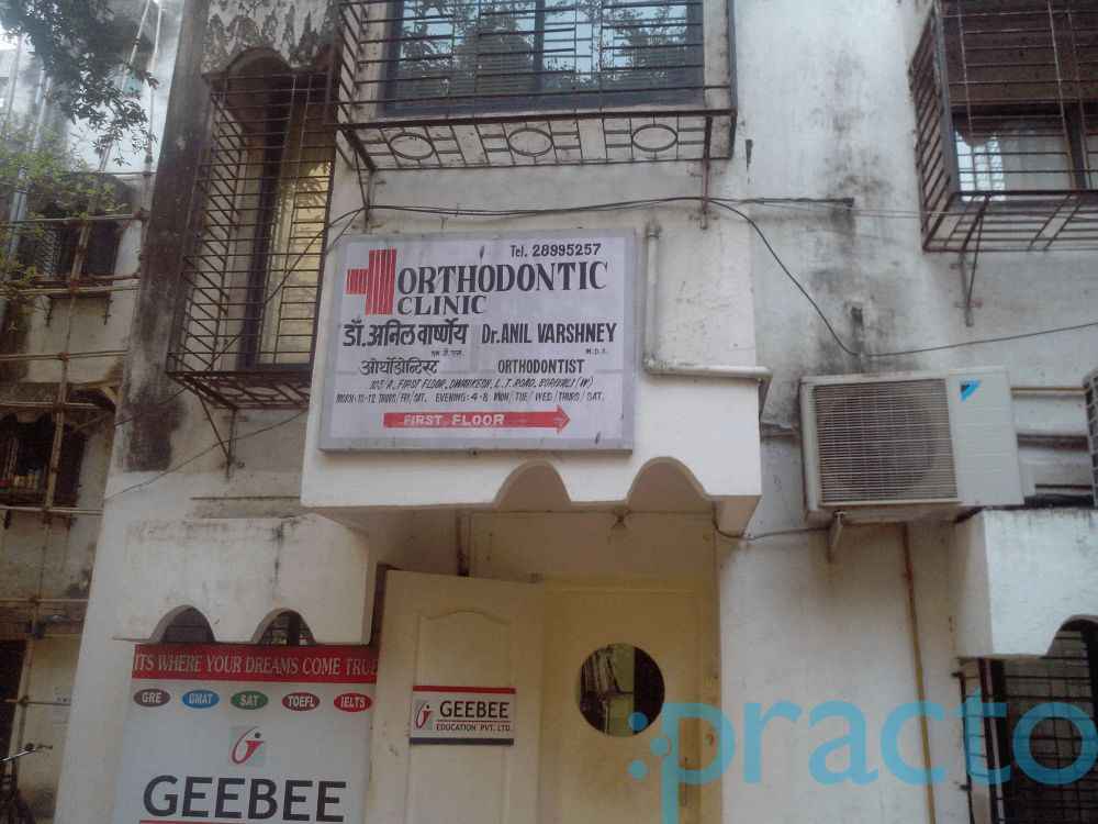 Orthodontic Clinic Borivali West Mumbai