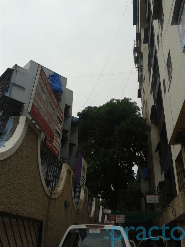 Doctor Centre - West Andheri West Mumbai