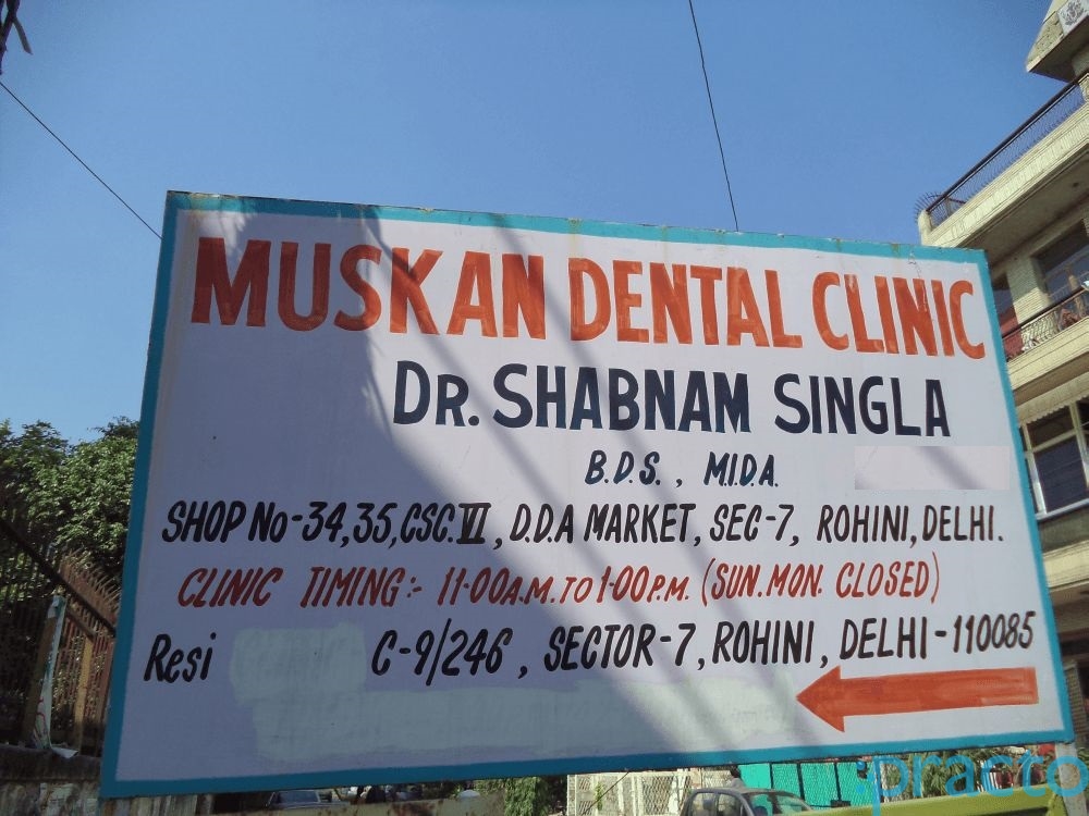 Muskan Dental Clinic Rohini Delhi