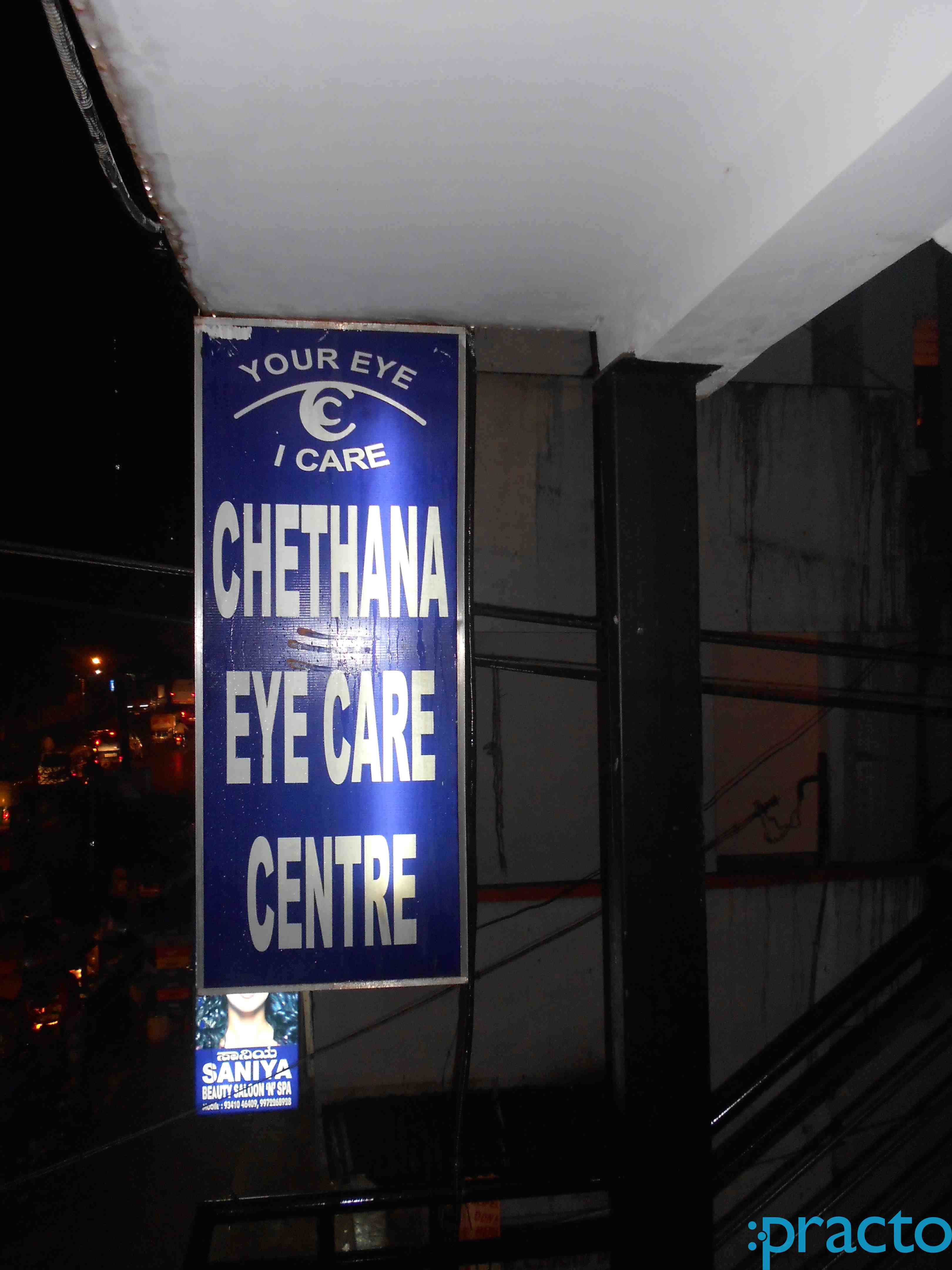 Chethana Eye Care Centre Nagawara Bangalore
