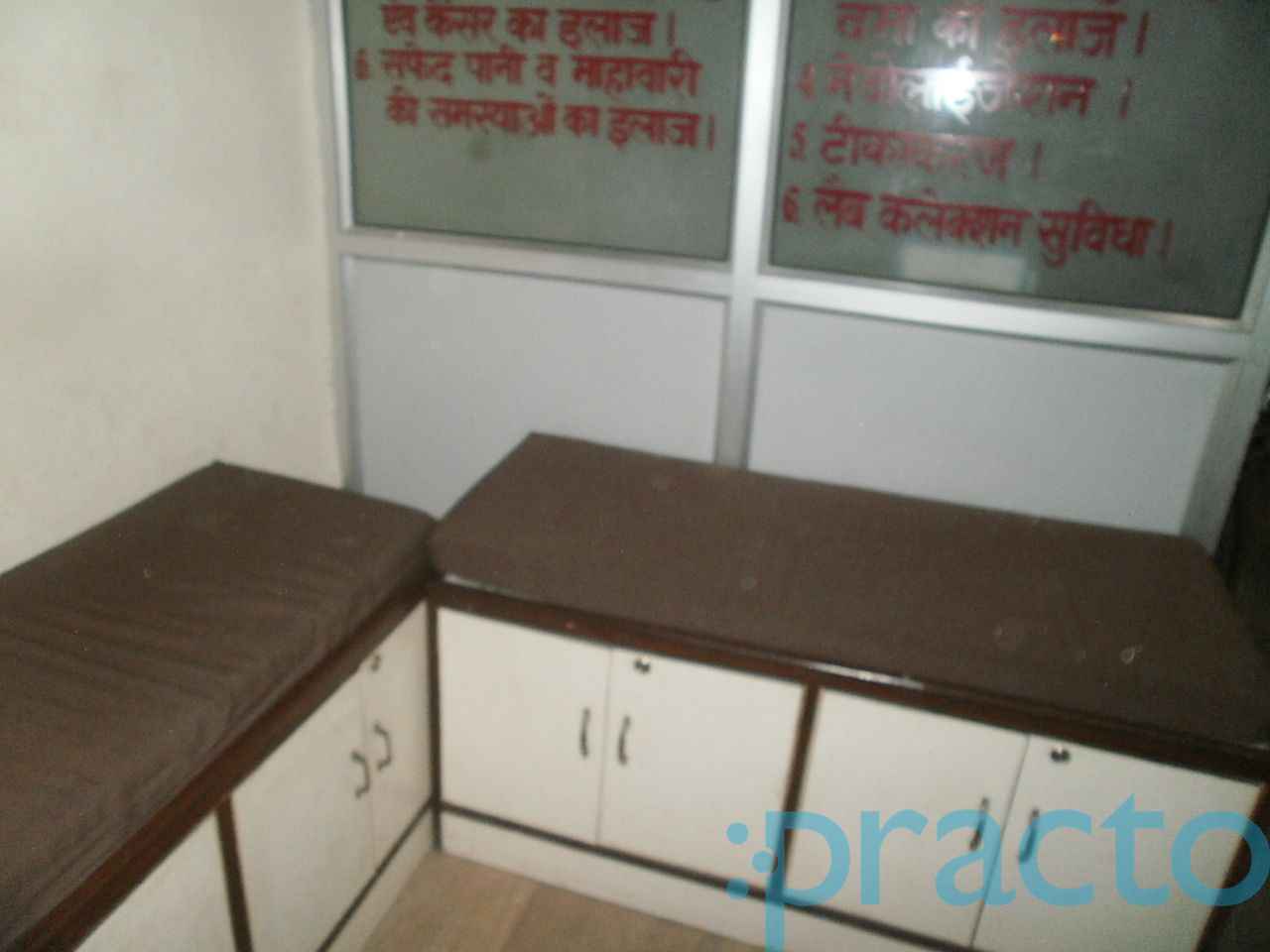 Trehan Maternity & Health Centre Govindpuri Delhi