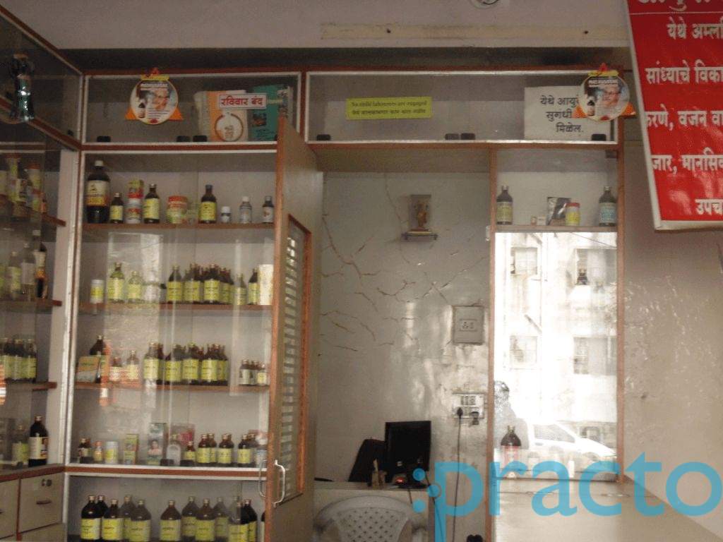 Sukhshree Ayurved Clinic Dhankawadi Pune