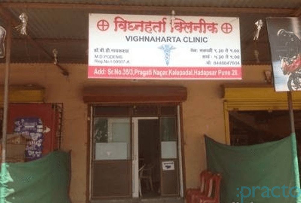 Vighnaharta Clinic Pimpri-Chinchwad Pune