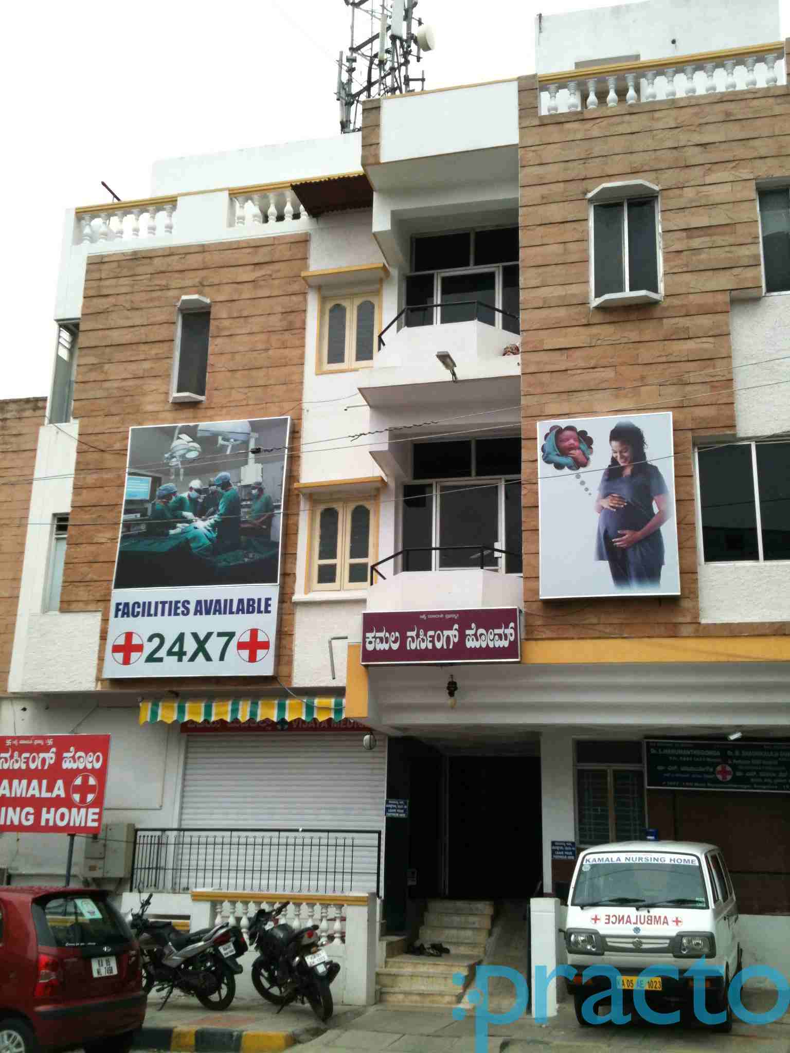 Kamala Nursing Home Banashankari 1st Stage Bangalore