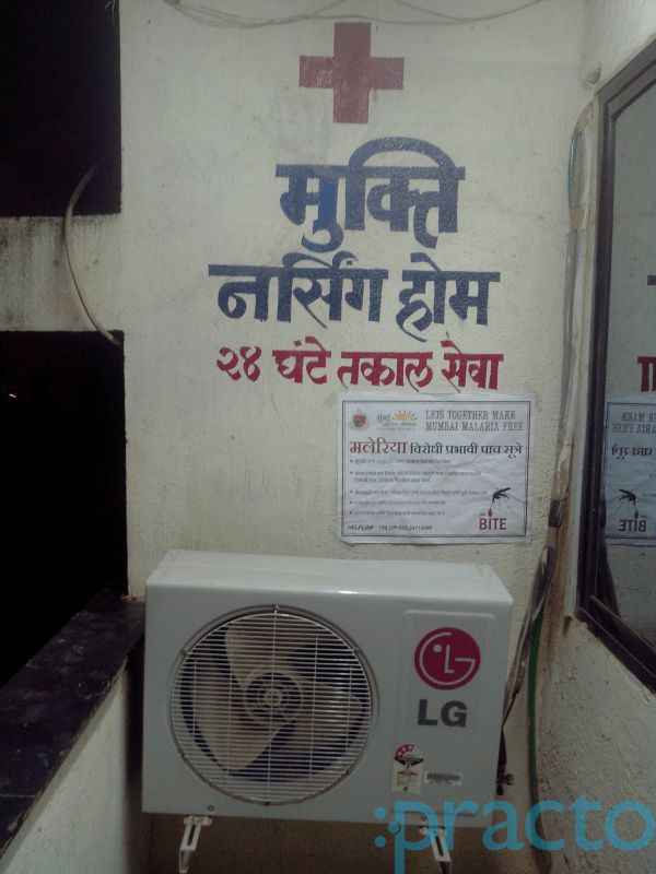 Mukti Nursing Home Borivali East Mumbai