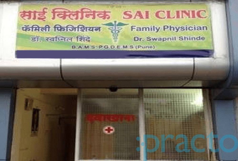 Sai Clinic Hadapsar Pune