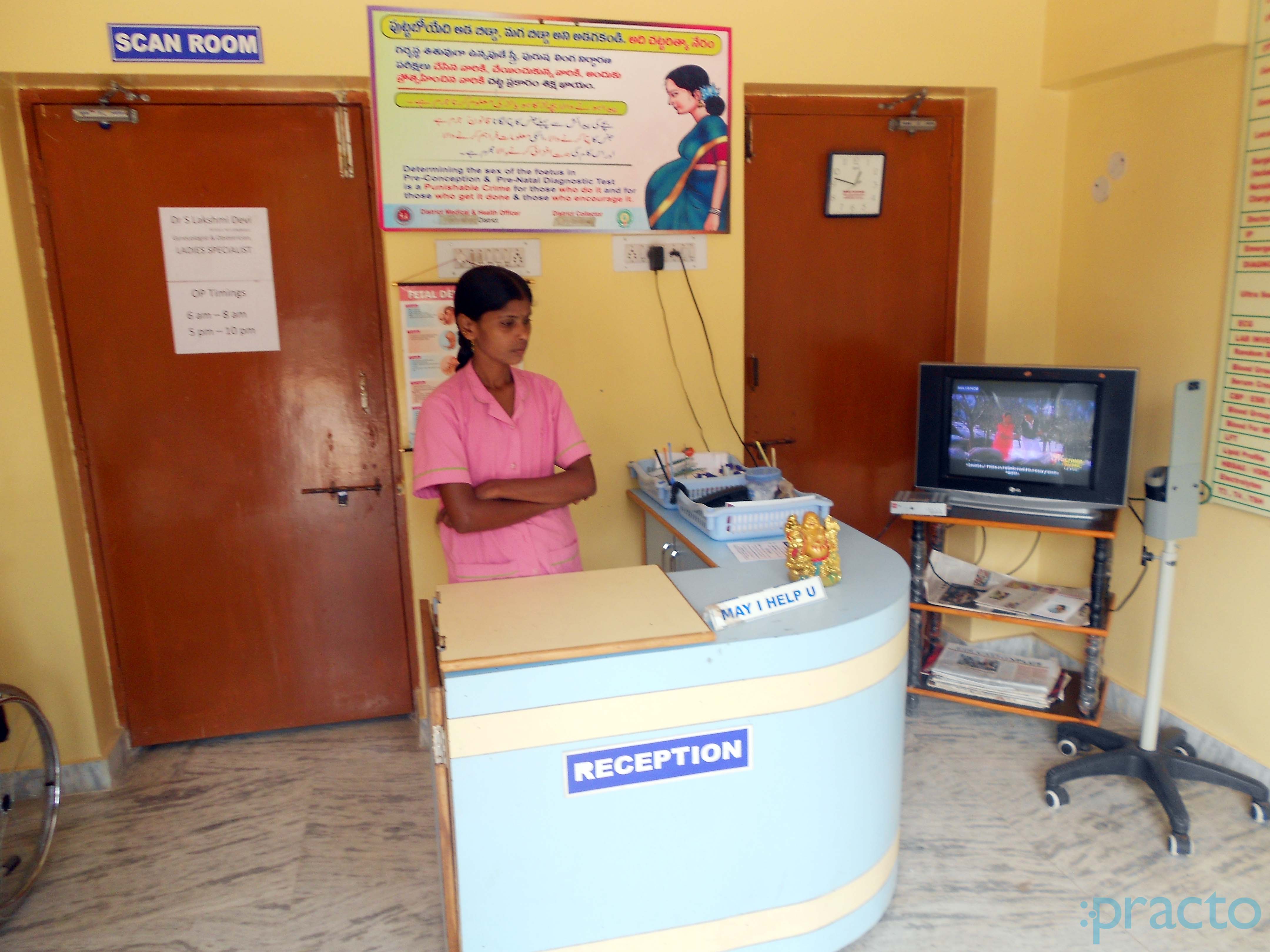 Reception at Sakhi Maternity & General Care Vanasthalipuram Hyderabad