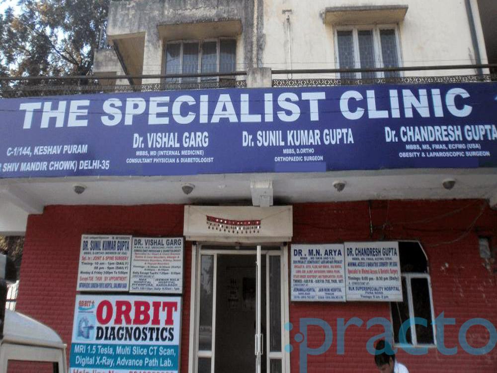 The Specialist Clinic Keshav Puram Delhi
