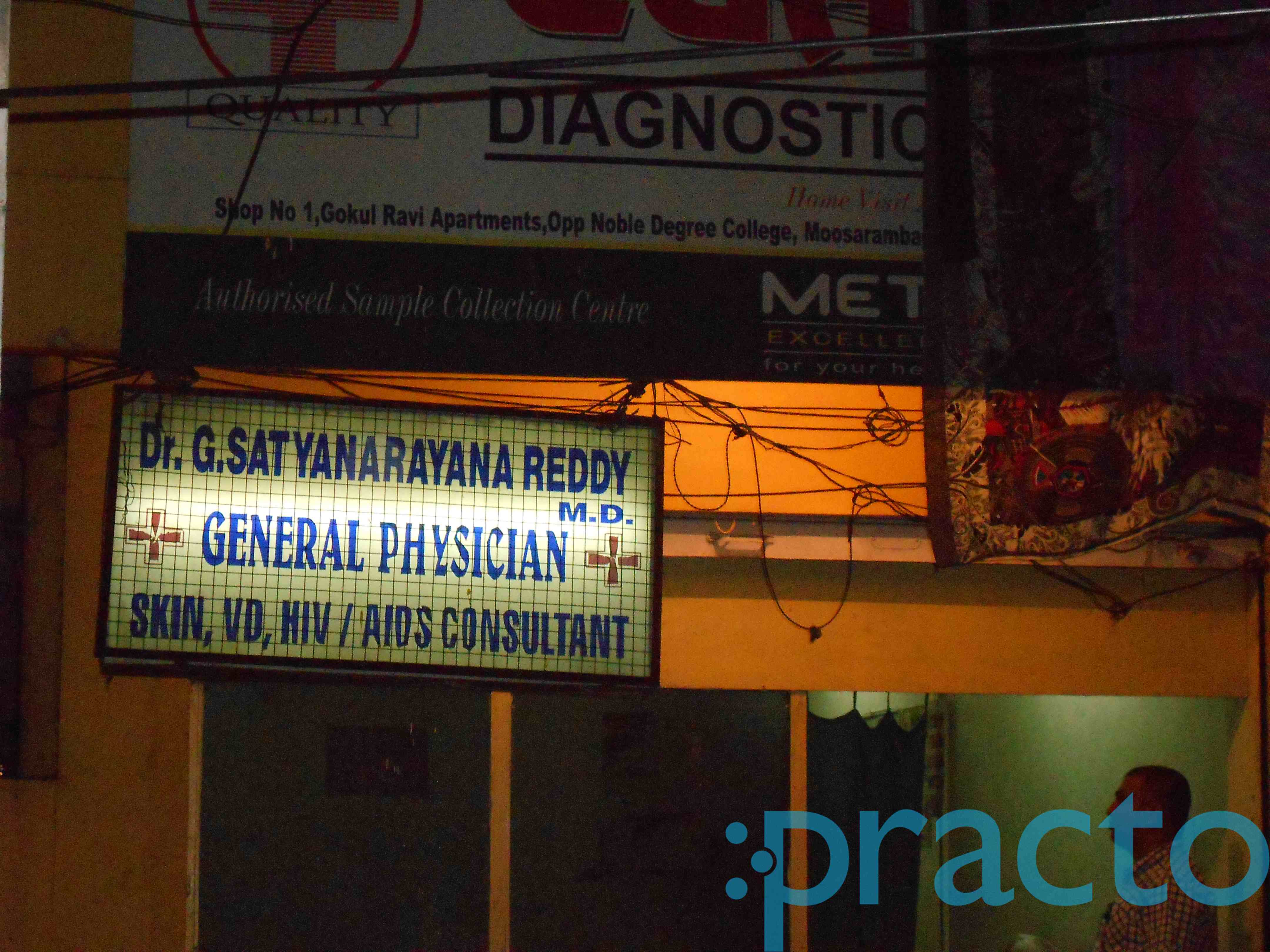 Dr GSN Reddy Clinic Moosarambagh Hyderabad