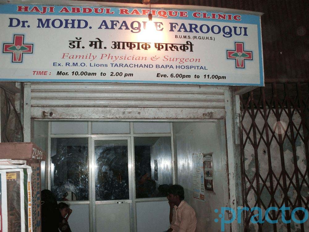 Haji Abdul Rafique Clinic Dharavi Mumbai