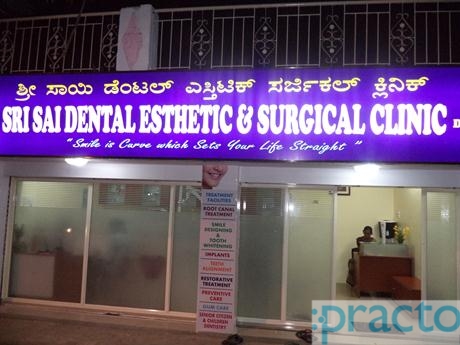 Entrance at Sri Sai Dental Esthetic & Surgical Clinic Vijayanagar Bangalore