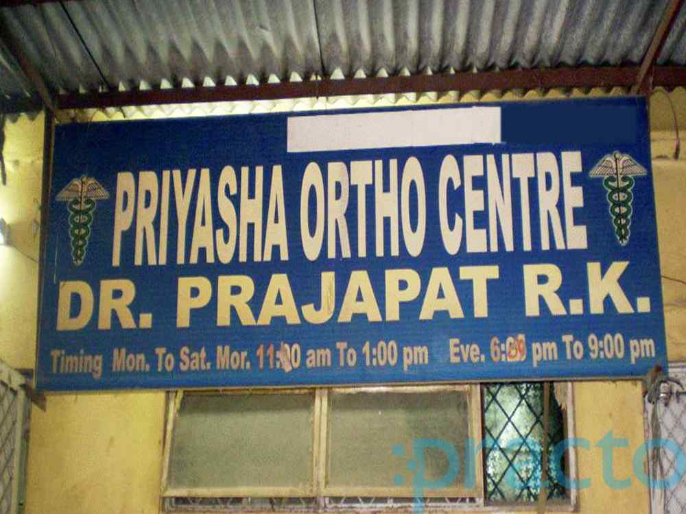 Priyasha Ortho Centre Dilshad Garden Delhi