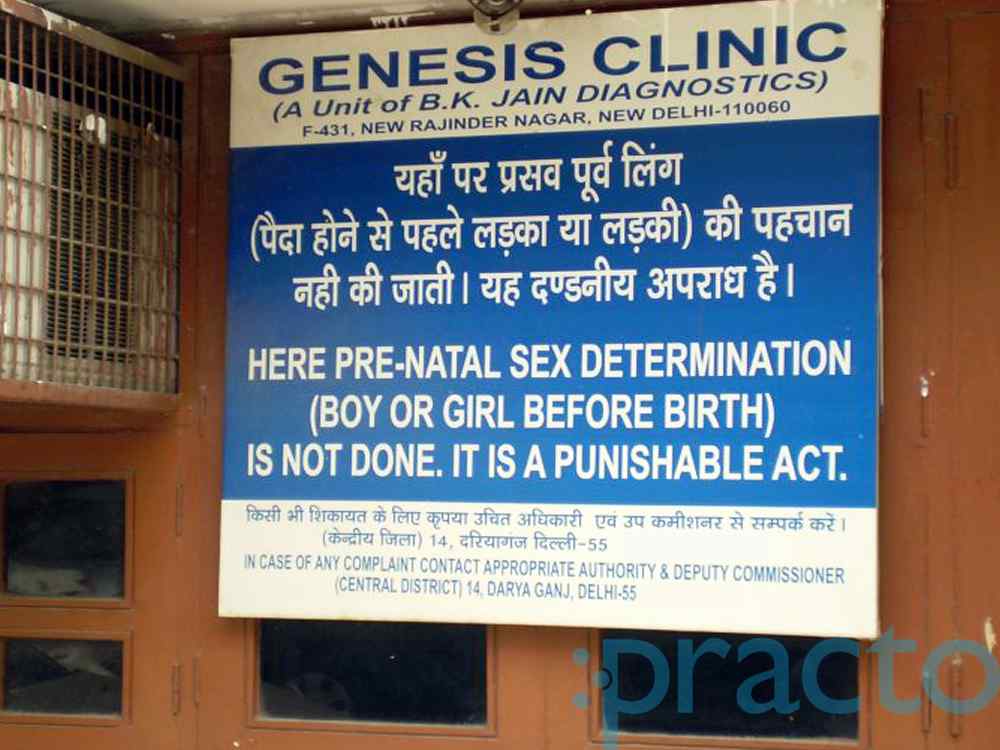 Genesis Clinic New Rajendra Nagar Delhi