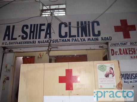 AL -Shifa Clinic RT Nagar Bangalore
