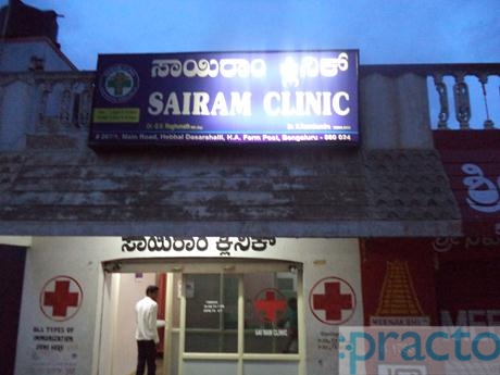 Sairam Clinic Hebbal Bangalore