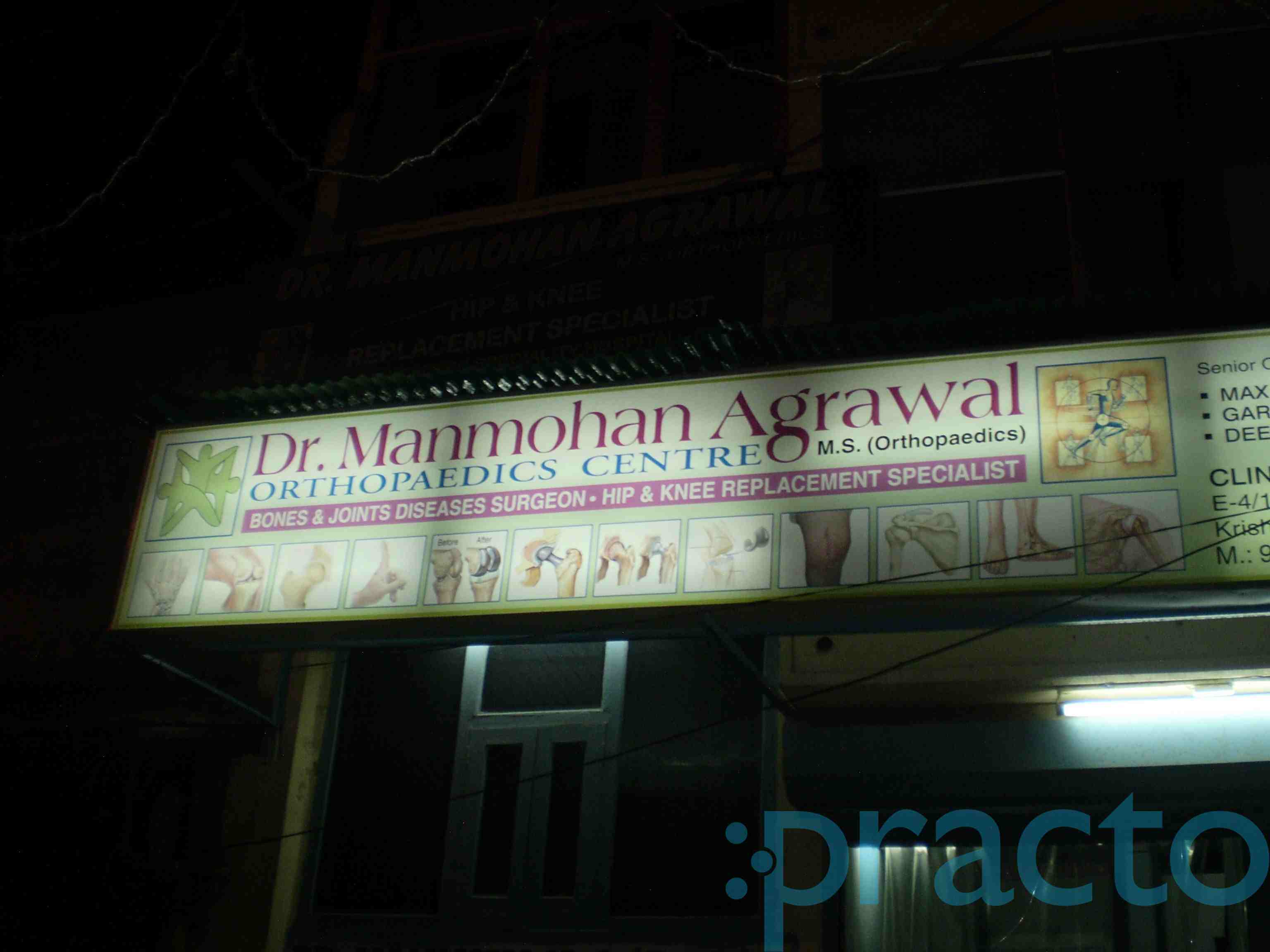Dr. Manmohan Agrawal Clinic Krishna Nagar Delhi