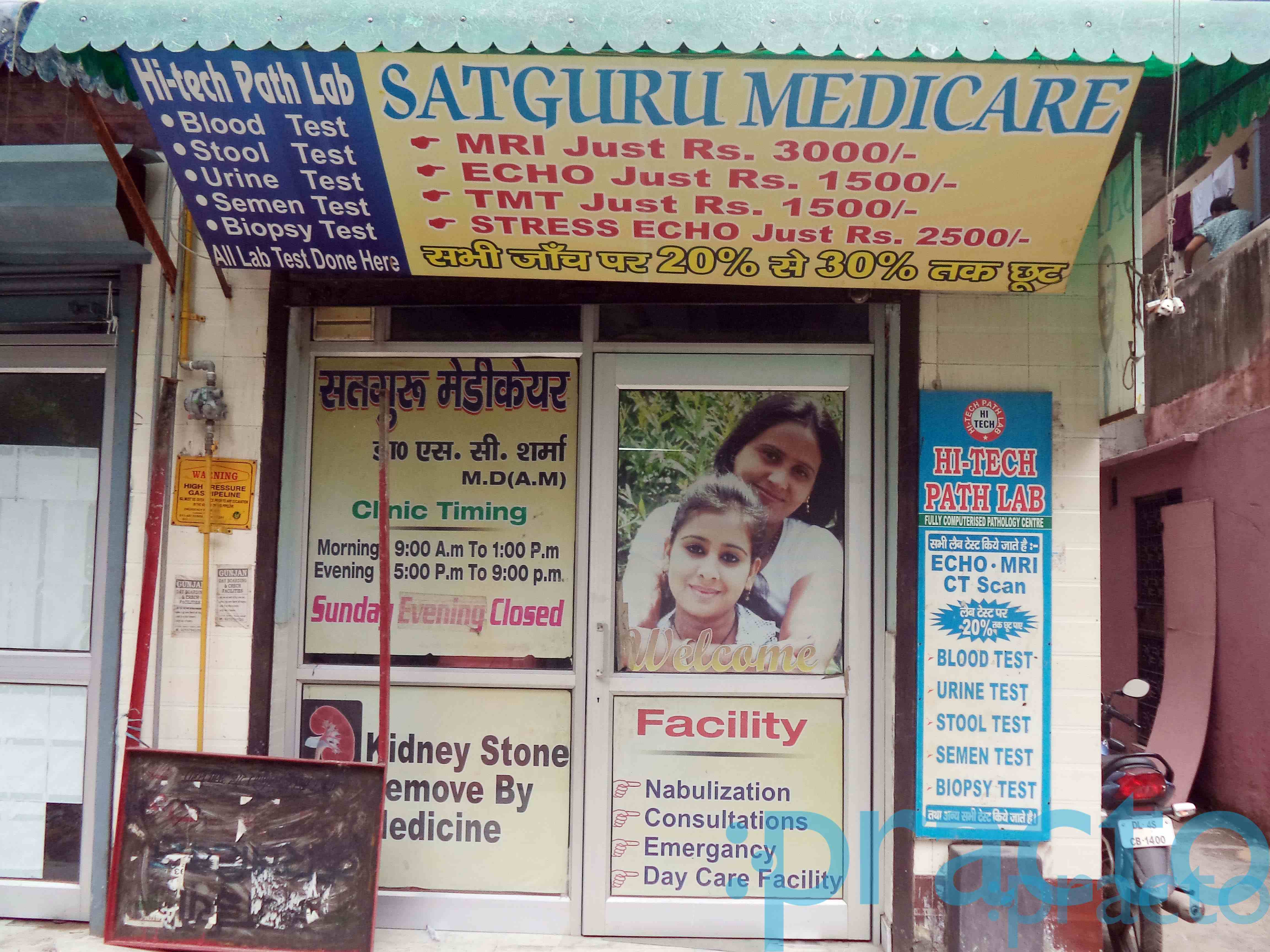 Satguru Medicare Rohini Delhi