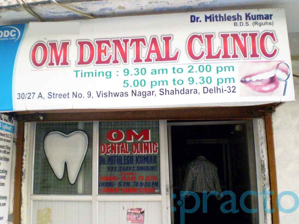 Om Dental Clinic Shahdara Delhi
