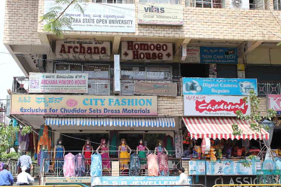 Archana Homeo Clinic Jayanagar 4 Block Bangalore
