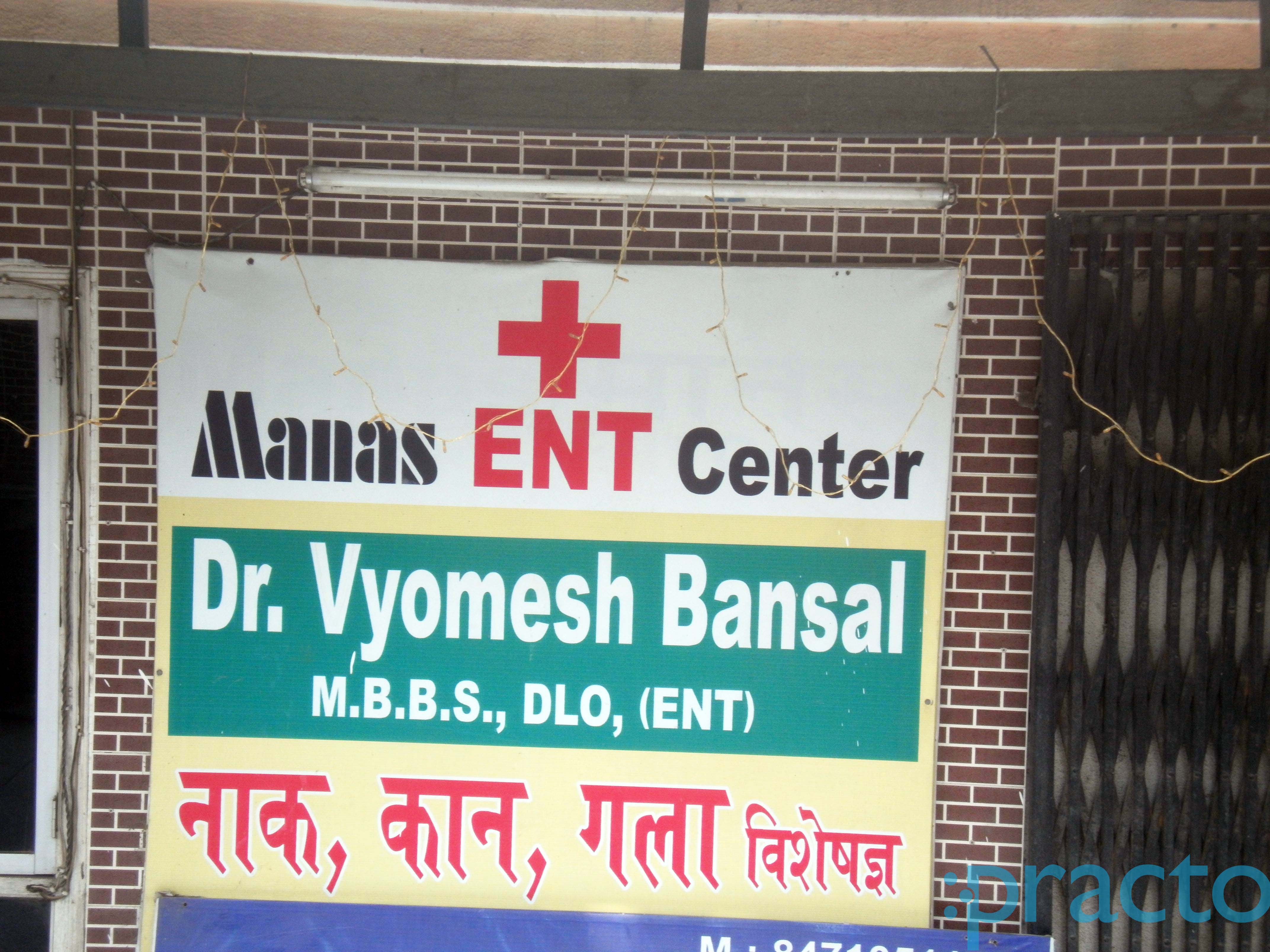 Manas ENT Center Sahibabad Ghaziabad
